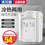小霸王飲水機立式製冷熱家用辦公室冰溫熱開水器特價下置式燒水器