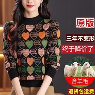 Erdos Woolen Sweater - Autumn/Winter Half-Turtleneck