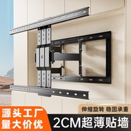 Universal TV Stand Retractable Rotating Ultra-Thin Built-In TV Wall Mount Suitable for 32-100 Inch
