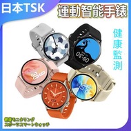 TSK JAPAN - 睡眠心率健康監測運動智能手錶 P3047