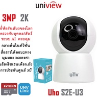 HVISION พร้อมส่ง Xiaomi Outdoor Camera CW300 ฟรีคลาวด์บันทึก กล้องวงจรปิด wifi ดูonlineได้ทั่วโลก กล