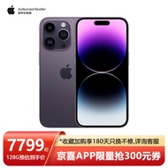 Apple iPhone 14 Pro Max (A2896) 全网通5G 手机 双卡双待 暗紫色 256G 【官方标配+全国联保+买家秀好礼】