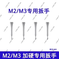'Giant Quality Super Good. Three Coordinates M2M3 Wrench M4M5 Wrench M4 Internal Thread Anti-Collisi