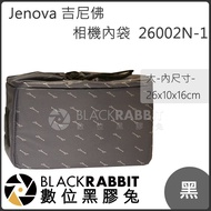 [Jenova Jenova Camera Inner Bag 26002N-1 Big Black] Digital Vinyl Rabbit