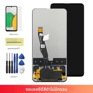 6.59 Y9S จอแสดงผลกรอบ สําหรับ Huawei Y9s STK-L21 STK-LX3 STK-L22 จอแสดงผล LCD Touch Screen Digitizer