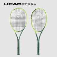 🔥廠家直銷🔥HEAD海德L3貝雷蒂尼專業網球拍EXTREME 2022