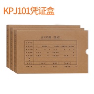 Sima HZ311 Form HZ361 Voucher Box KPJ101 Accounting File Box Accounting Voucher Box Financial Bindin