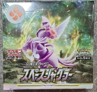 (PTCG)日版劍與盾系列 S10P「空間魔術師」