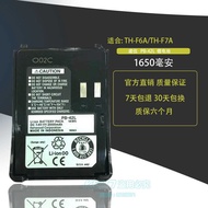 Jianwu Walkie-Talkie-Talkie Battery PB-42L TH-F6A Battery TH-F7A Battery 1650mAh ksun