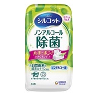 Silcot/絲花無酒精消毒濕紙巾 43 片