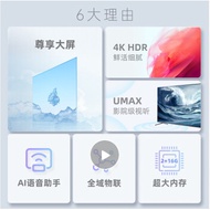 Haier LU75C51 Ultra-Thin Boundless 75-Inch Smart 4K Ultra-High Definition Mobile Phone Projection Sc