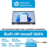 HP PAVILION X360 2-IN-1 LAPTOP 14-EK1110TU