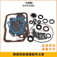 Suitable for Mazda3/6/M6Ruiyi BenTeng B50Transmission Overhaul Kit5F27E Gearbox Repair Kit Seal Part