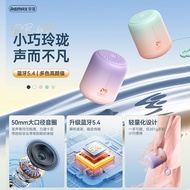 remax New portable wireless Bluetooth speaker TWS Desktop mini speaker outdoor subwoofer with hangin