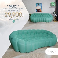 โซฟากึ่งนอนสไตล์โมเดิร์น สีมิ้นท์ รุ่นM002