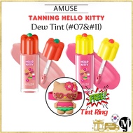 Amuse Tanning Hello Kitty Dwe Tint(+Tint Ring)