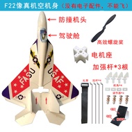 Professional RC Fighter Plane Assembly Kit