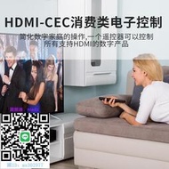 解碼器DAC數字音頻轉換器HDMI無線5.1CH轉換電視ARC耳機功放音響分配器