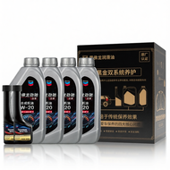 CHEVRON | Full Synthetic Motor Oil 0W20 4L