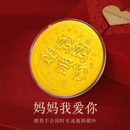 热销中【老凤祥】足金999妈妈我爱你金饼礼盒寓意母亲节送妈妈惊喜礼物 Hot-selling [Lao Fengxiang] 999 pure gold "I love you, Mom" gold 