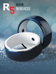 極控者R5智能戒指高黑科技多功能NFC可穿戴門禁無線U盤能量石設備