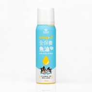 汪喵星球 - Omega-3 全保養魚油（噴霧型）50 ml｜貓狗適用