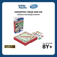 Monopoly Grab & Go Portable Game