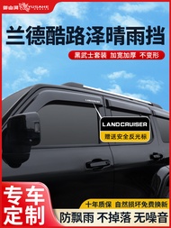 Toyota Land Cruiser LC300 LC200 LC100 Window Rain Guard Sunshade for Automobiles Vehicle Protection 