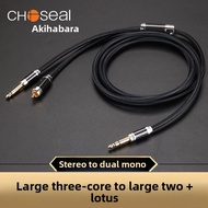 Choseal | Stereo to 6.5mm Dual Core + RCA Y-Splitter Audio Cable 6.35mm