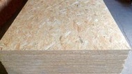 WoodMart 買木材最便宜【定向纖維板 9mm】【122cm×244cm× 9mm】環保板 OSB 鄉村風 松木板