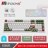 irocks K86R 熱插拔 無線機械式鍵盤白色-Gateron青軸-宇治金時