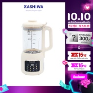 Kashiwa เครื่องปั่นน้ำธัญพืช นมถั่วเหลือง รุ่น BL-005  เครื่องทำน้ำเต้าหู้ เครื่องปั่นอเนกประสงค์