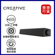 CREATIVE - Stage SE mini 支援藍牙 5.3 的緊湊型顯示器下條形喇叭 ︱藍牙喇叭音箱