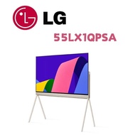 【LG 樂金】 55LX1QPSA  55吋 OLED 4K AI 物聯網電視(含基本安裝)