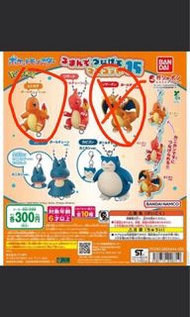 Pokemon 吊飾 鎖匙扣 扭蛋 小火龍 噴火龍 卡比獸