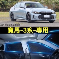 Bmw 3 Series Front Sun Visor Car F30 F31 G20 G21 Sunshade Interior Sunscreen Heat Insulation