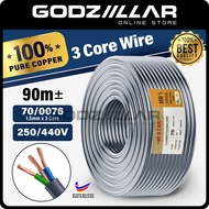 (100% Pure Copper) Star 3 Core Flexible Cable | 3C x 70/0076 Flexible Wire
