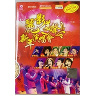 CNY Album 丽影美声新年演唱会 DVD 罗燕丝 王圣凯 小凤凤 刘燕华 薇薇 黄子彬 原声原影 Original New And Sealed 新年歌 Chinese New Year Son