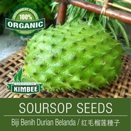 KIMBEE FARM - Soursop Seeds, Graviola, Organic Seeds / Biji Benih Durian Belanda, Biji Benih Organik  / 红毛榴莲种子, 有机种子
