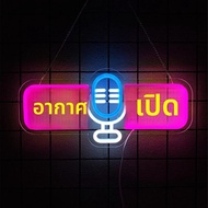 ป้ายไฟนีออน On Air Series ขับเคลื่อนด้วยไอคอนมือถือ USB ใช้สําหรับการตกแต่งห้องเกม ห้องกระจายเสียง แ