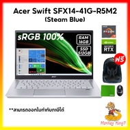 NOTEBOOK ACER SWIFT X SFX14-41G-R5M2 (STEAM BLUE) AMD Ryzen 7 5800U/ GeForce RTX 3050 /16G/512G /14.0"/Win11+Office /3Y