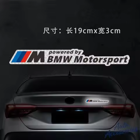Car Reflective Sticker Rear Tail Mark Modified Side Sticker for Bmw M Motorsport G30 G32 4 5 7 M3 M4
