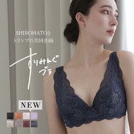 SHIROHATO Wireless Plunge-Style Slimming Bra (B-E 70-80)(0510211760)(Direct from Japan)2