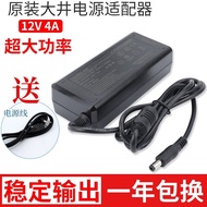 Ogata12V4A Power Adapter12V LCD Monitor Power Supply Wire Delivery