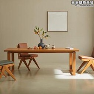 柚木莫比恩實木客廳大書桌日式家用餐桌椅組合侘寂風長條桌工作臺