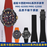 Suitable for G-SHOCK Casio 5625 MRG-B2000/MRG-G2000 Modified Resin Silicone Watch Strap