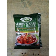 Arun Curry Powder (25g)