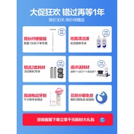 TINECO TINECO TINECO 2.0 LED Smart Floor Washing Machine Household Sterilization Hemming Cleaning Su
