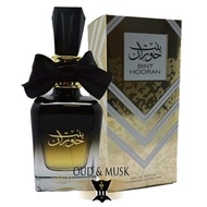 Dubai perfume bint hooray for women