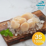 【漁悅上桌 Dr. Fresh】 日本生食級干貝3S(1000g±15g (盒裝)(約41-50粒)/包)×2包